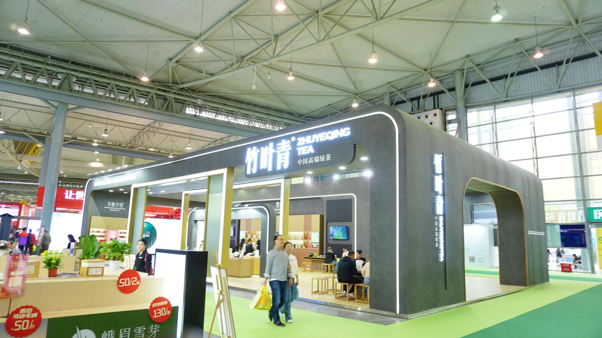 成都茶博会搭建