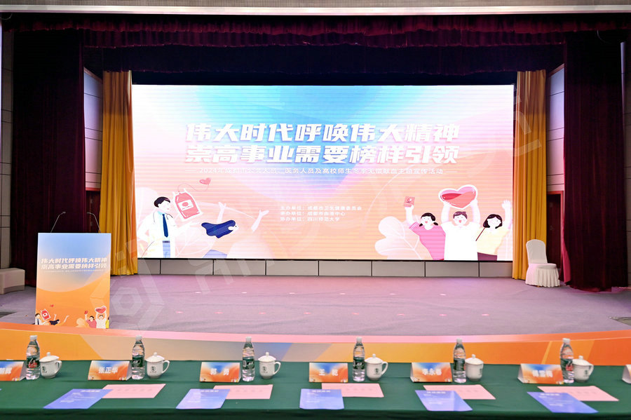 宣传活动策划执行