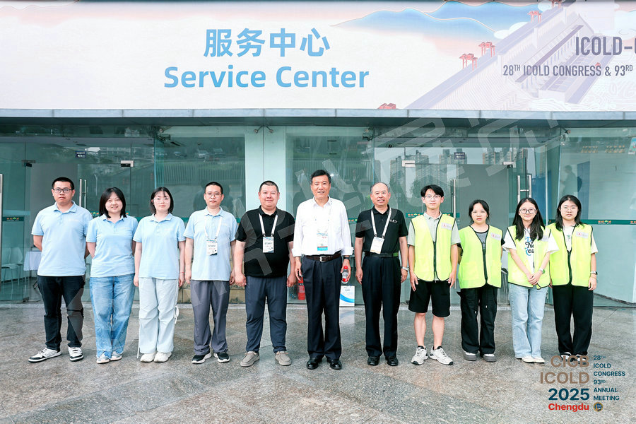 大坝年会主场服务