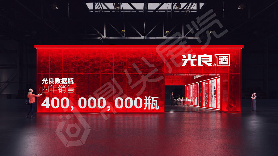 白酒展台设计搭建案例