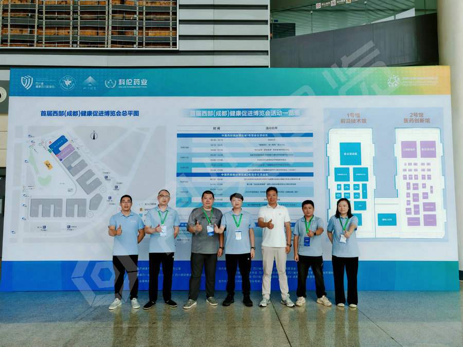 健博会主场搭建案例