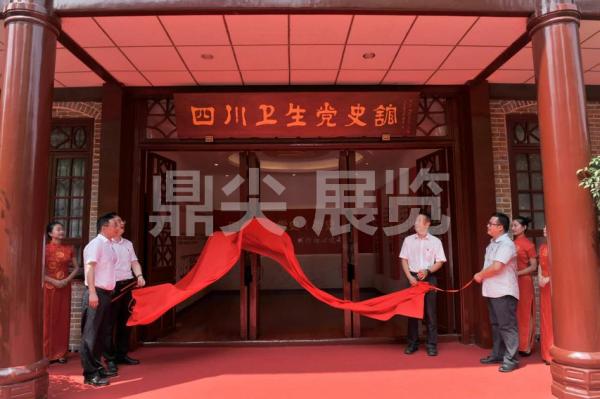 党史馆设计施工