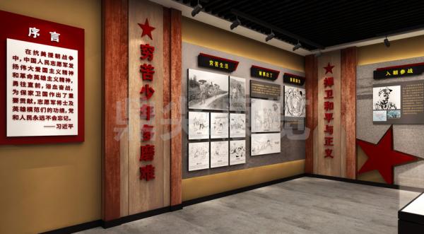 陈列馆策划设计施工