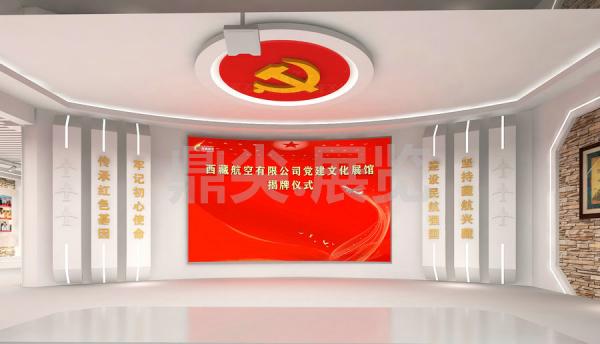 航空展厅设计施工