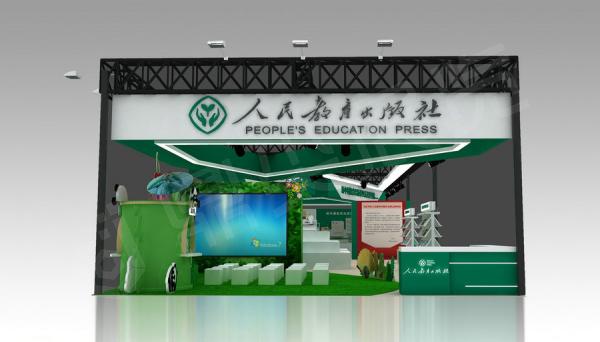 书展展台布置设计