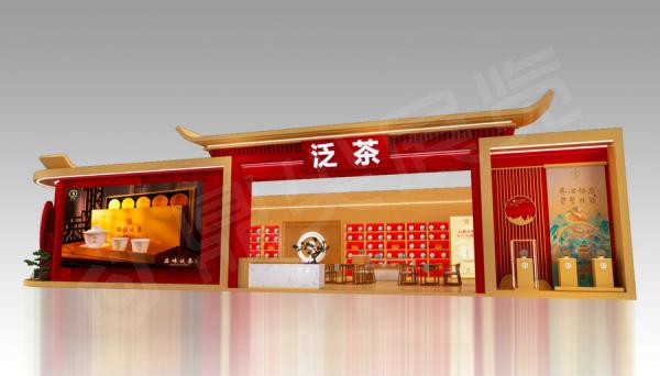茶博会会展搭建